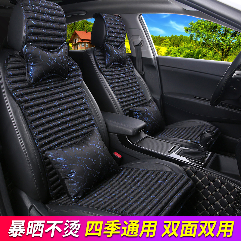 Boyue Pro Binyue Borui special car seat summer ice silk small waist four seasons universal Emgrand GL seat cushion