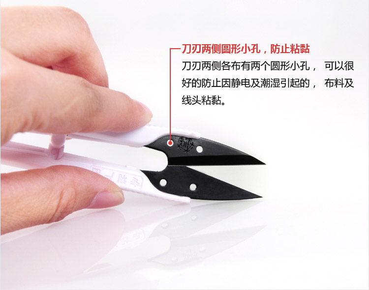 塑 柄 纱 scissors Kéo mùa xuân Sợi chỉ quần áo khâu chéo cắt dây chuyền sửa chữa hình chữ U 3 Gói - Công cụ & phụ kiện Cross-stitch khung thêu có chân