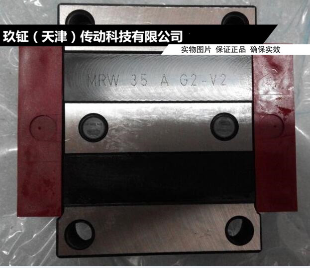 MRA45G1 G2 G3-V1 V3 V3 Slide (Schneiberg) New model: MRW45 A