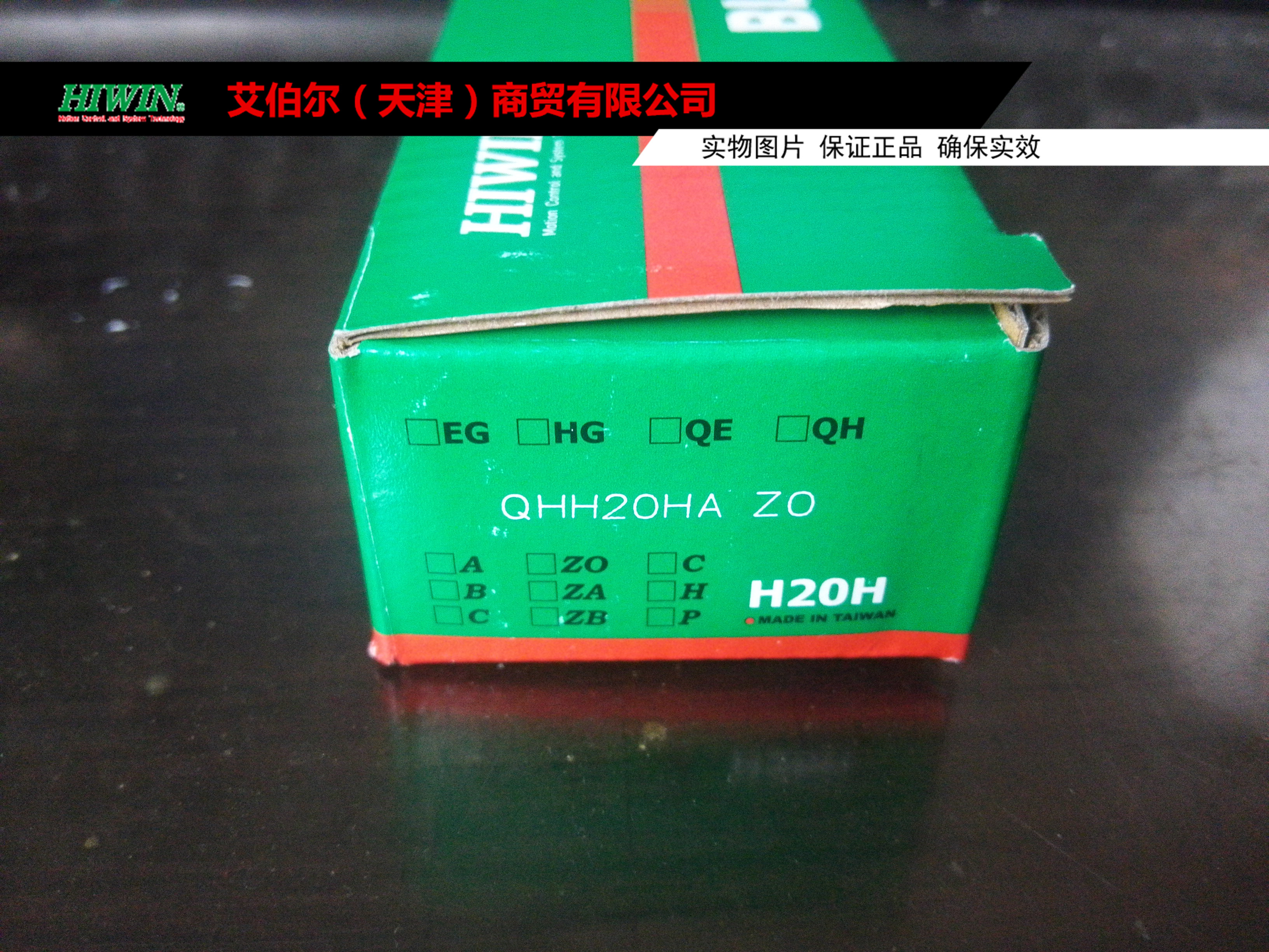 QHH20CA QHH20HA Straight slider (Taiwan HIWIN brand) Taiwan HIWIN mute slider