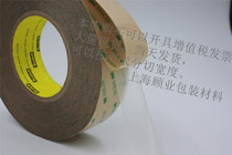 3M9495LE300LES non-residual adhesive PET transparent temperature resistant non-trace double-sided tape