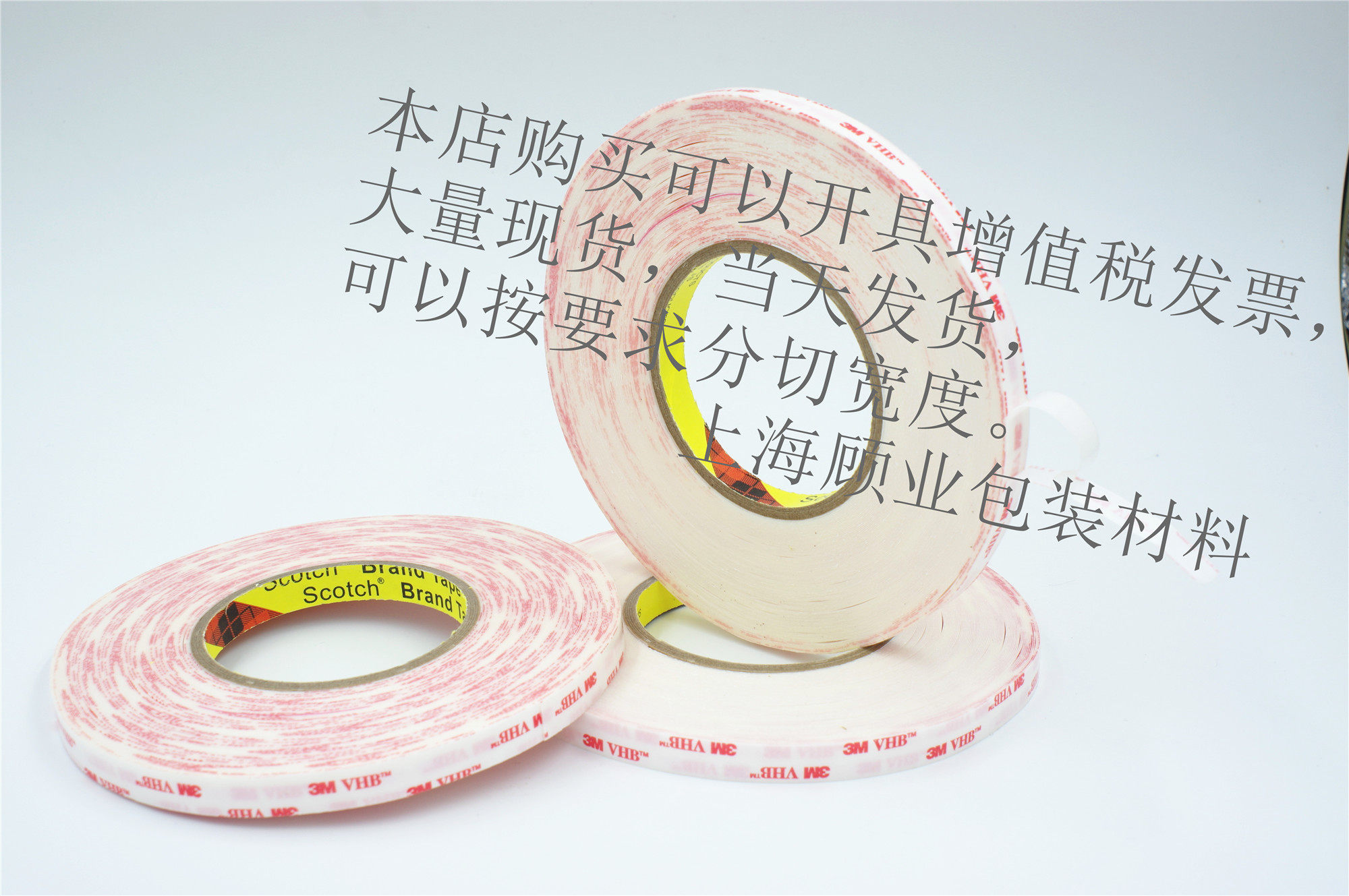 3MVHB4920 white foam double-sided adhesive metal replaces rivet fixing without glue removable adhesive tape