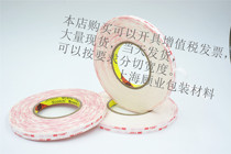 3MVHB4920 white foam double-sided tape can be glued metal to replace rivets fixed without leaving adhesive removable tape