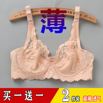 Summer lace breathable bra Ultra-thin section without sponge gathered large size underwear womens big chest is small with steel rim bra