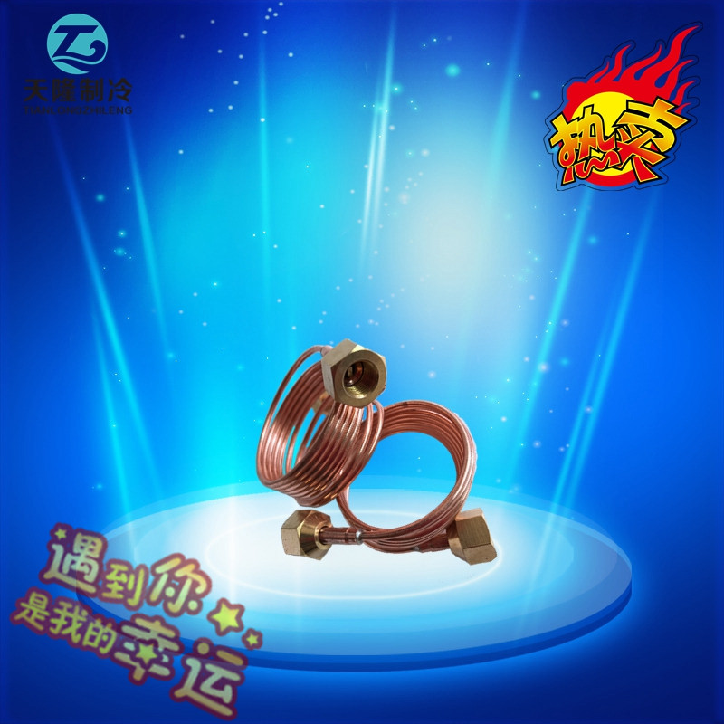 Air conditioner capillary joint single-sided with thimble and two ends with nano 1 meter 1 5 meter air conditioner connecting pipe cold storage accessories