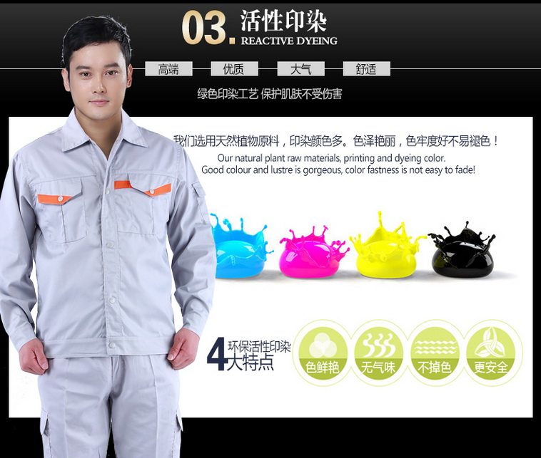 Vêtement de travail en polyester - Ref 1914263 Image 28