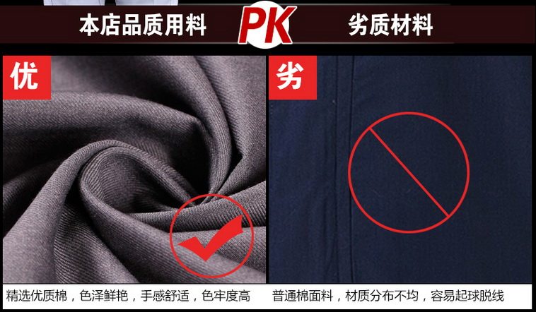 Vêtement de travail en polyester - Ref 1914263 Image 29