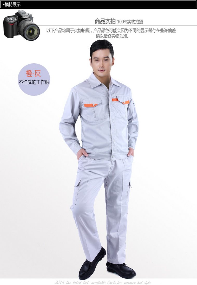 Vêtement de travail en polyester - Ref 1914263 Image 11