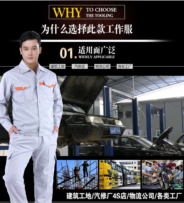 Vêtement de travail en polyester - Ref 1914263 Image 25