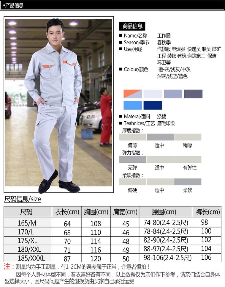 Vêtement de travail en polyester - Ref 1914263 Image 10