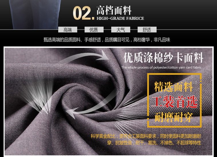 Tenue de travail en polyester - Ref 1913378 Image 35