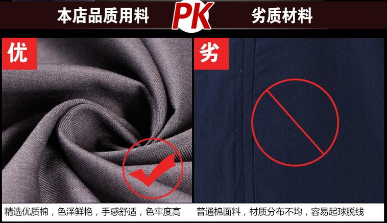 Tenue de travail en polyester - Ref 1913378 Image 38