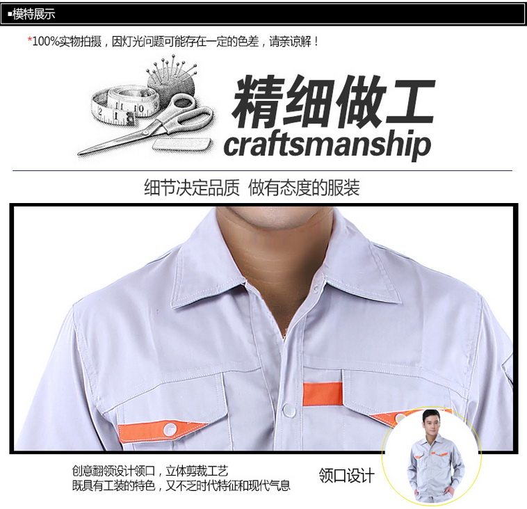 Vêtement de travail en polyester - Ref 1914263 Image 22