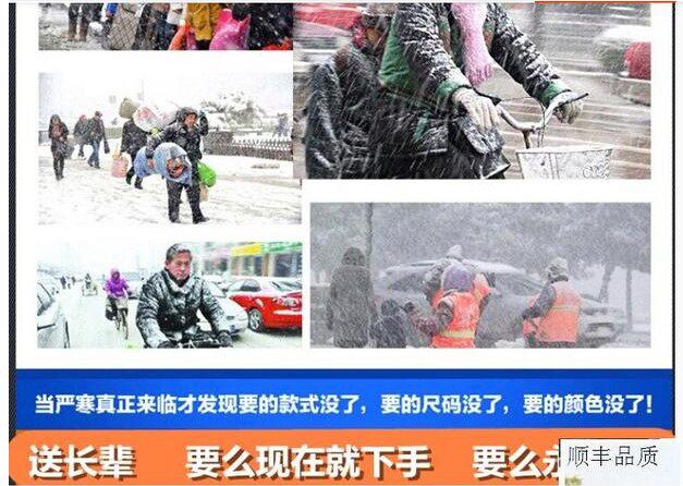 Pantalon cuir homme en vrac pour hiver - Ref 1485138 Image 29