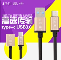 type-c OTG line usb3 1 turn usb2 0 OTG line 3 1U disc switching line USB3 1 OTG line