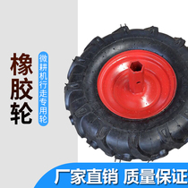 Accessories)Micro tiller Rotary tiller Rubber tire Herringbone tire Inner and outer tire 350-6 400-8 tire