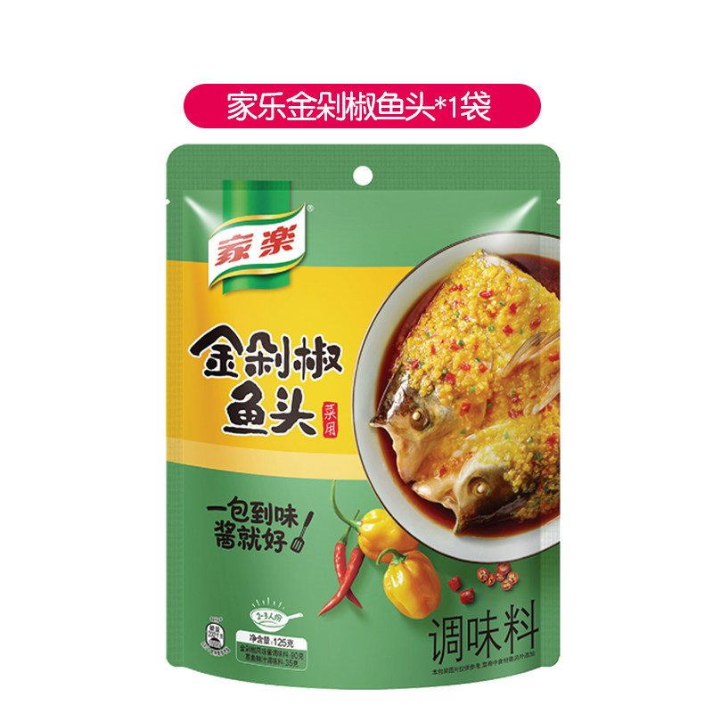 Gift: gold minced pepper fish head *1 bag