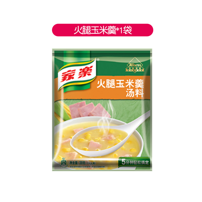 Gift: Ham and corn soup *1 bag