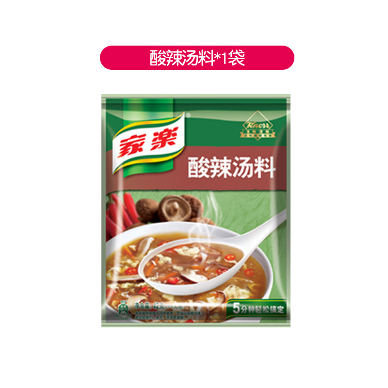 Gift: Hot and sour soup ingredients * 1 bag