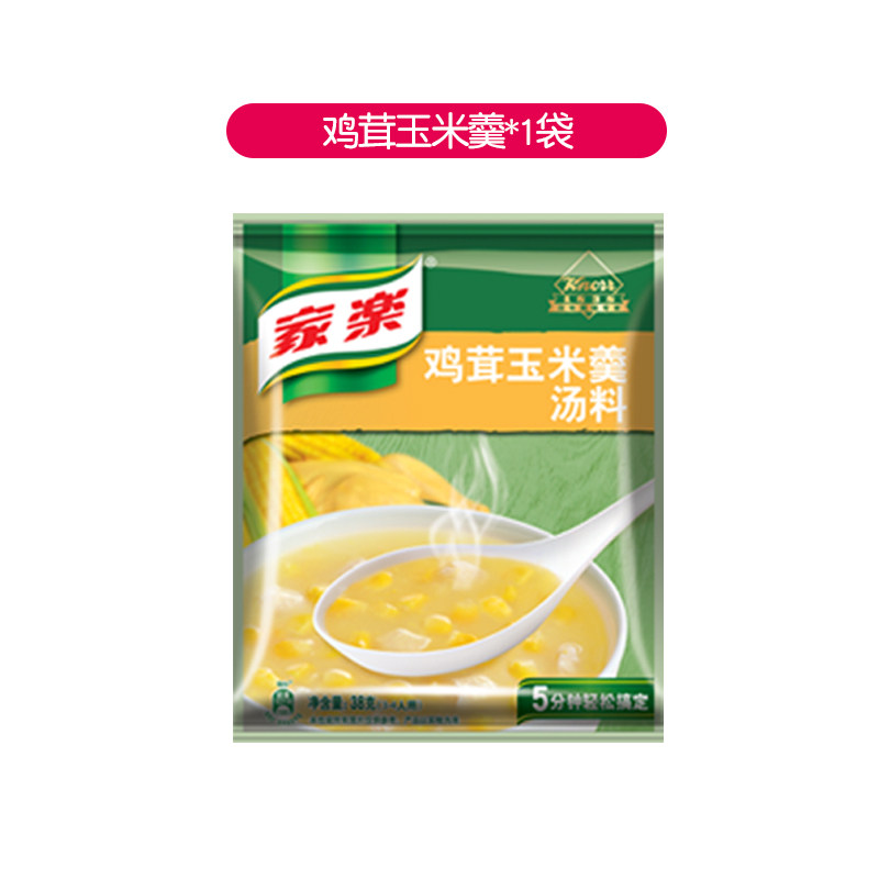 Gift: Chicken and Corn Soup * 1 bag
