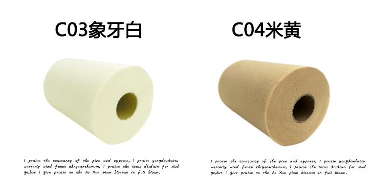 100 yard full roll Mỹ lưới vải tu váy chất liệu vừa cứng sợi váy bên quần áo bàn váy tự làm sợi thủ công - Vải vải tự làm vải đông lạnh