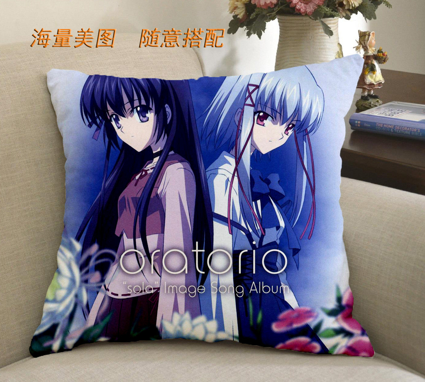 Sola動漫方抱枕四方茉莉森宮蒼乃周邊沙發靠枕牀頭枕情侶禮物包郵