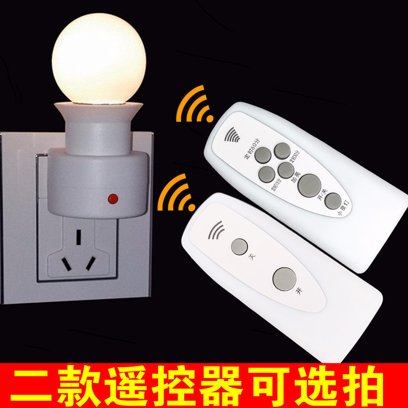 Led Night Light Wireless Remote Control Lamp Bedside Lamp Bedroom Baby Feeding Lamp Energy-Saving Creative Socket Lamp Dimmable