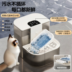Cat Water Dispenser with Dirt Separation, Constant Temperature Heating, Wireless Intelligent Automatic Pouring, Dog Water Feeder, Pet Supplies