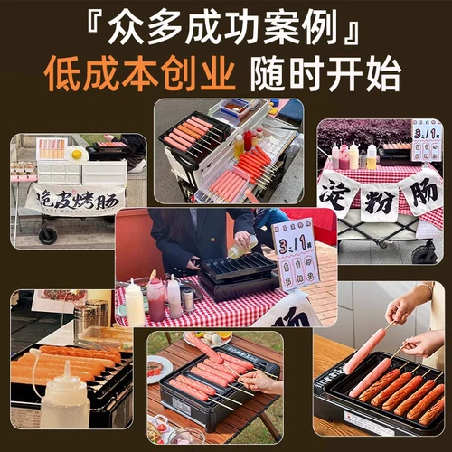 Запеченная кишечная машина Коммерческая качающаяся стойла Печь с газом гриль на гриле колбасой колбаса с ветчиной на гриле кишечника