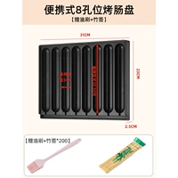 8 пробирная кишечная тарелка