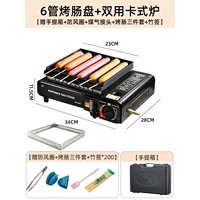 Начало работы/6 Трубчатая печь для запекания+карта печь |