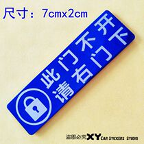 XY car sticker metal tip car sticker this door does not open please stainless steel warning note on the right door