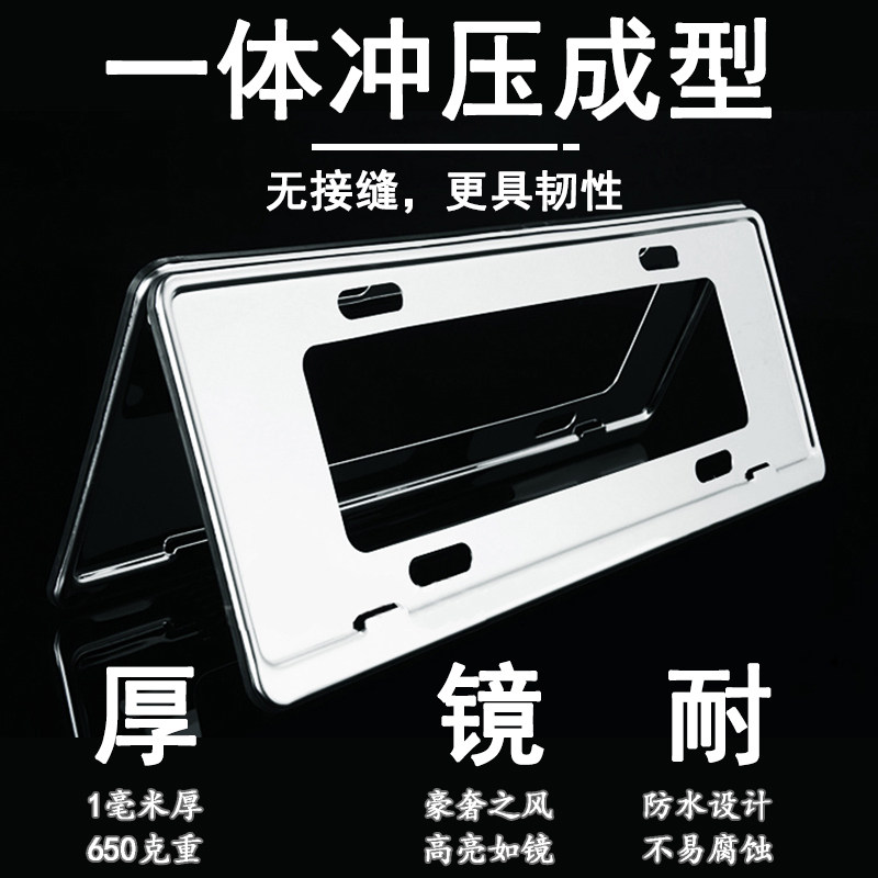 License Plate Border Audi Honda ToyotaBMW Plate Frame New X1 3 Faculty 5 Department 1 New X35426 Licence Box