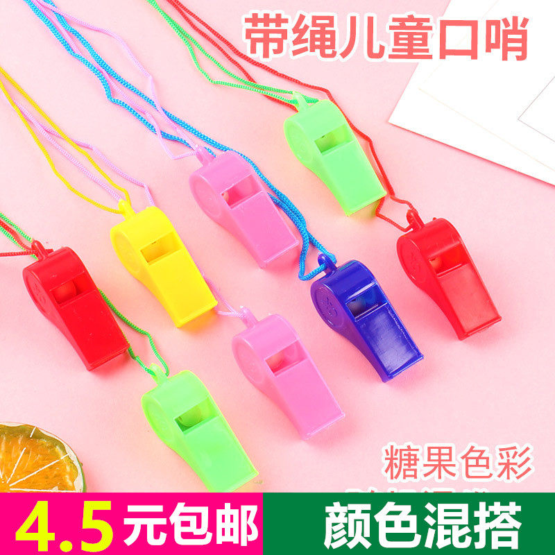 Plastic whistling children's small gift fuel whistling whistle referee sentinel fans hanging rope sports event whistle
