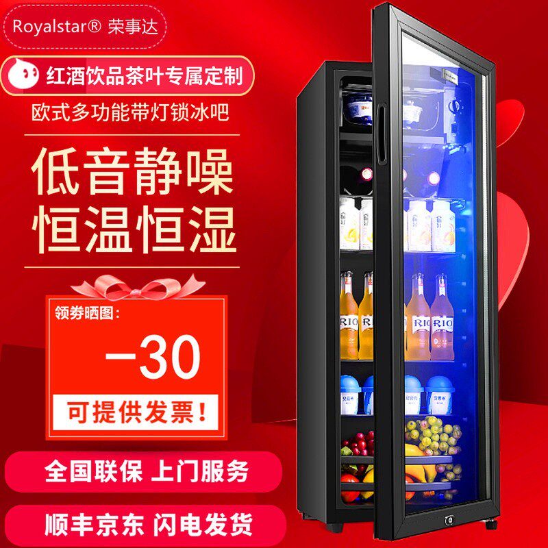 Rong Matters Da Transparent Glass Fridge Ice Bar Home Small Office Tea Preservation Cabinet Refrigerated Display Cabinet With Lock