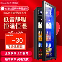 Rongshida transparent glass refrigerator ice bar home small office tea fresh-keeping cabinet refrigerated display cabinet with lock