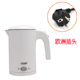 bình siêu tốc panasonic Ấm đun nước điện du lịch nước ngoài bằng thép không gỉ mini nhỏ cầm tay ấm đun nước sôi 0,5L 110-220v - ấm đun nước điện ấm siêu tốc mini 0.3 lít