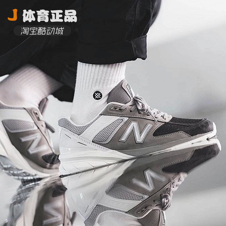 new balance m990bm5