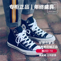 Converse Converse giày cao cổ nam nữ giày vải cổ điển 101009 101010 101013 102307 giày the thao nữ cao cấp