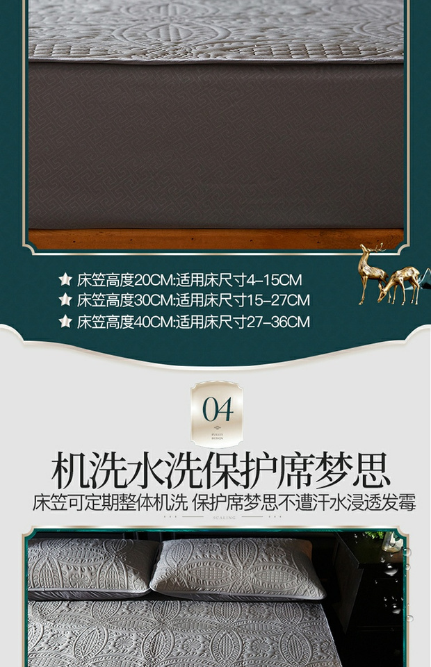Nệm không thấm nước 笠 Vỏ nệm 1,8m cho bé có thể giặt được trải giường có thể giặt được ga chun bọc giường spa