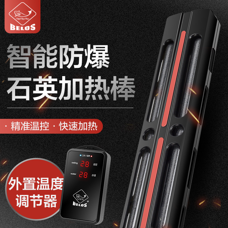 Fish tank heating rod automatic constant temperature small frequency conversion heating rod mini turtle aquarium intelligent electric heater