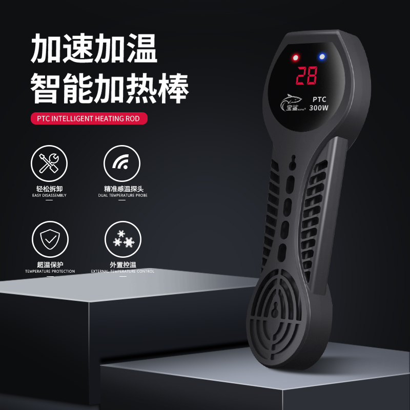 Fish Tank Heating Rod Automatic Thermostatic Turtle Fish Farming Frequency Conversion Heating Warming Rod Turtle Cylinder Heater Electric Heating Tube Small