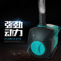 Fish tank water pump silent filter circulating pump submersible pump small household change water pump aquarium pump