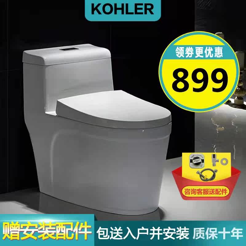 Toilet household water-saving toilet five-level cyclone one-piece toilet deodorant small apartment toilet bag installation