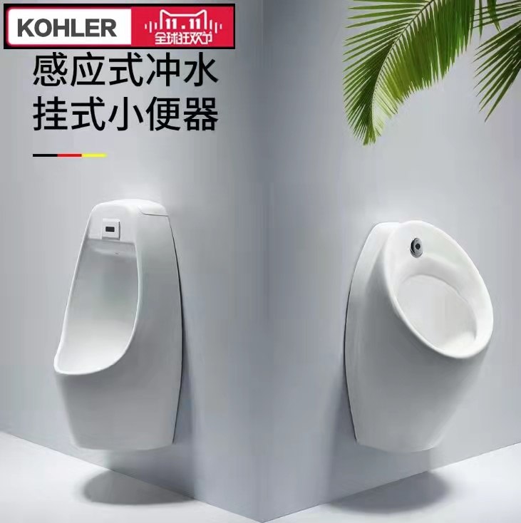 Small poop home wall-mounted wall integrated induction urinal hanging wall-style urinal floor poop