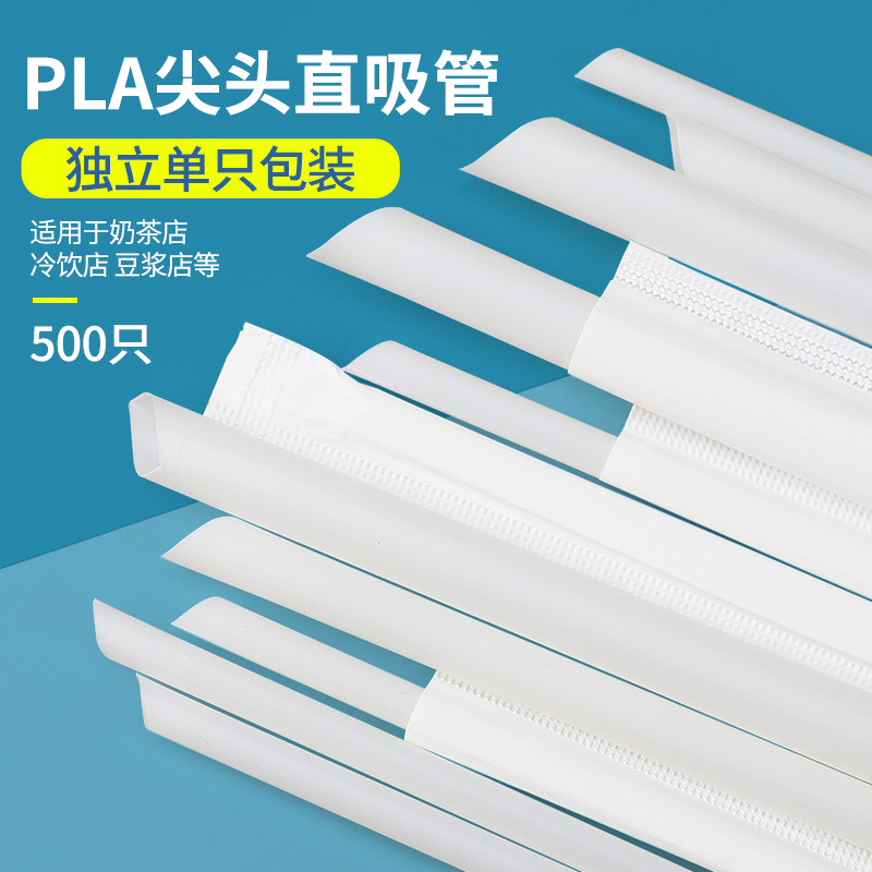 Eat Rice Disposable Straw Independent Packaging Bendable transparent Beverage soy milk Milk Tea Straw Black Straws