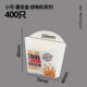 Gyeded Fresh Fries Bar Box