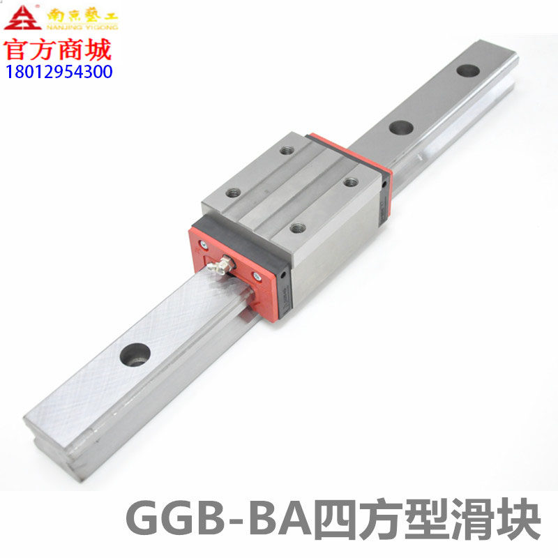 GGB16BA 20 25 30 35 45 55 65 85 Nanjing process AZI linear guide slider spot