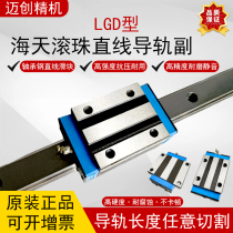 Hilectro Haiku Guide Rail LGD15 20 25 30 35 55 55 65C CL Machine Tool Under Lock Slider