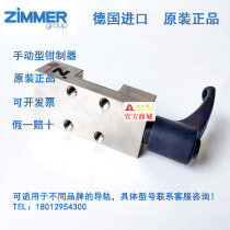 ZIMMER original HK1501 2001 2501 3001 3501 4501 5501-A K manual clamp